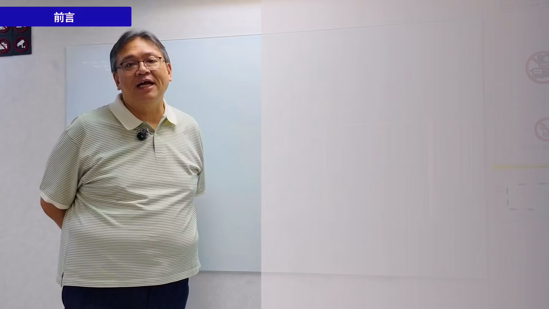 拍車男 x 學車易線上課程 - 香港考車必勝全攻略