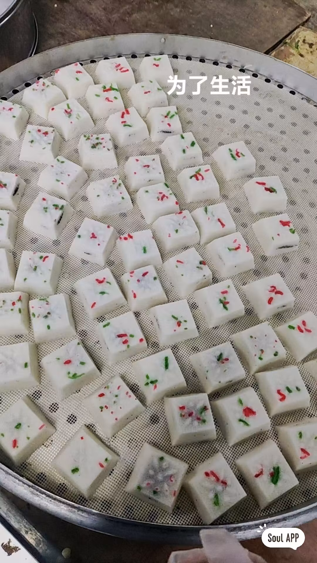 中华糕记