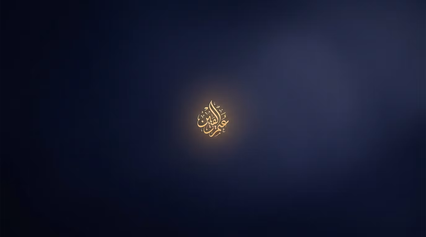 Arabic Mastery