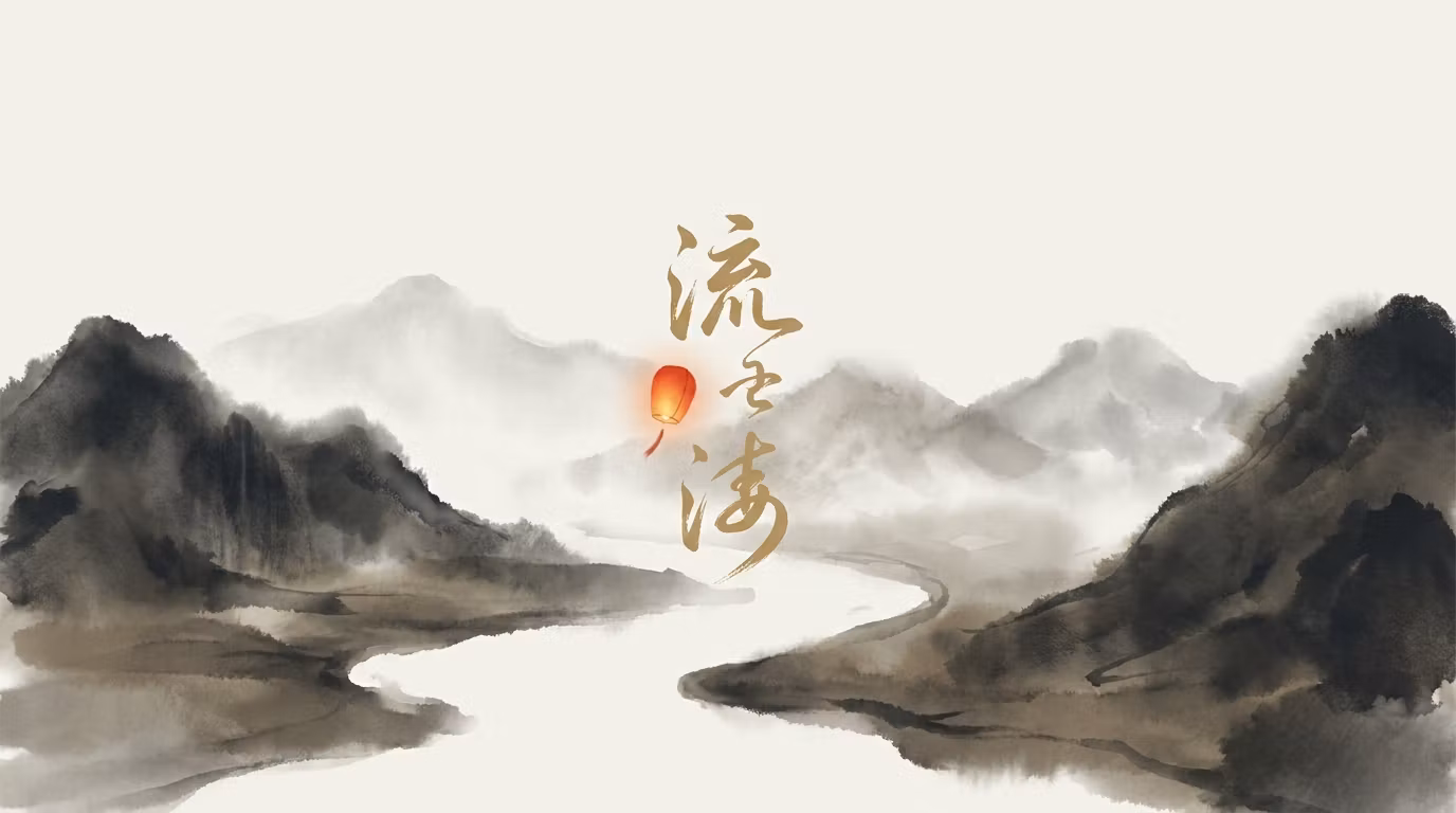 Yutou