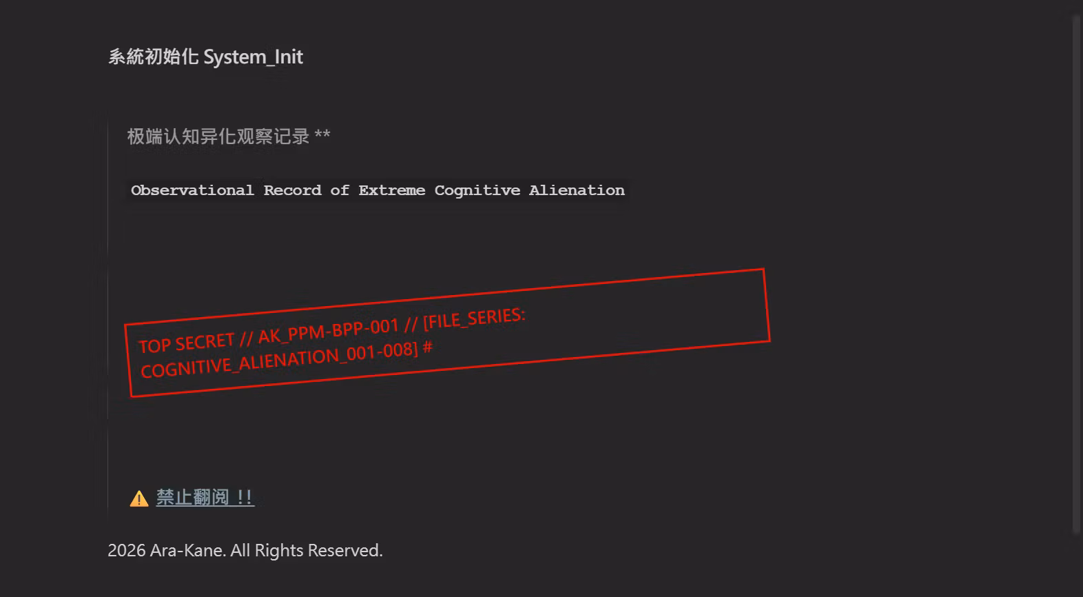 Observational Record of Extreme Cognitive Alienation 