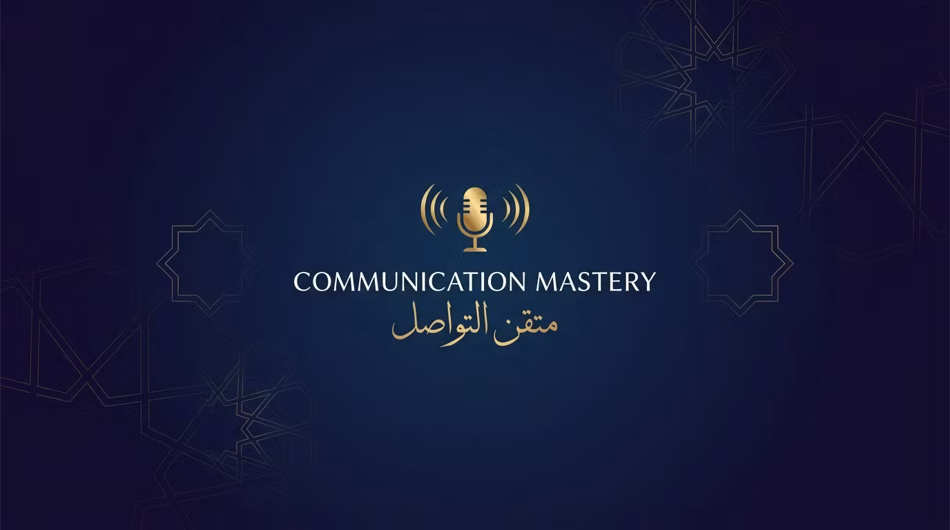 أثر — Athar