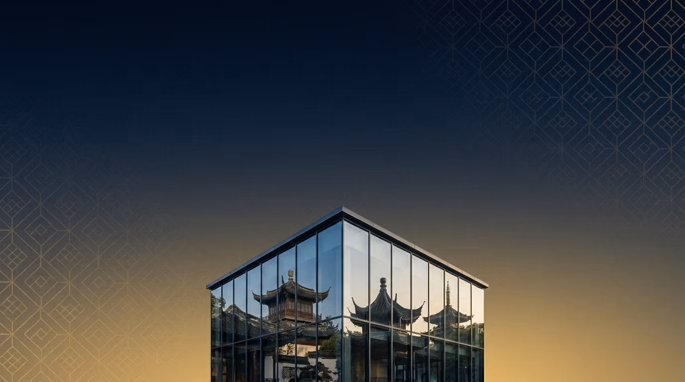 Global Education Institute