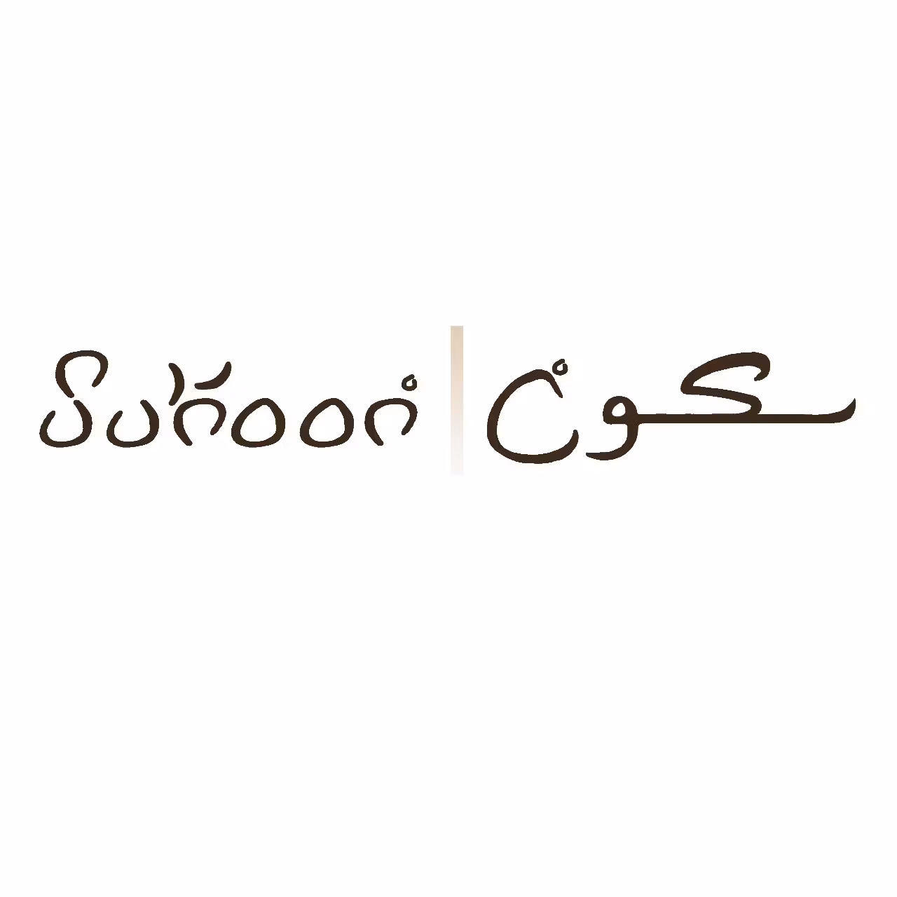 Sukoon