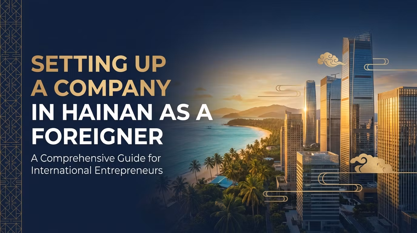 Setting Up a Company in Hainan as a Foreigner (2026 Edition)