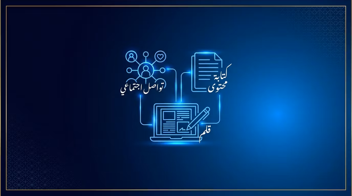 خدمات Dynoze الرقمية