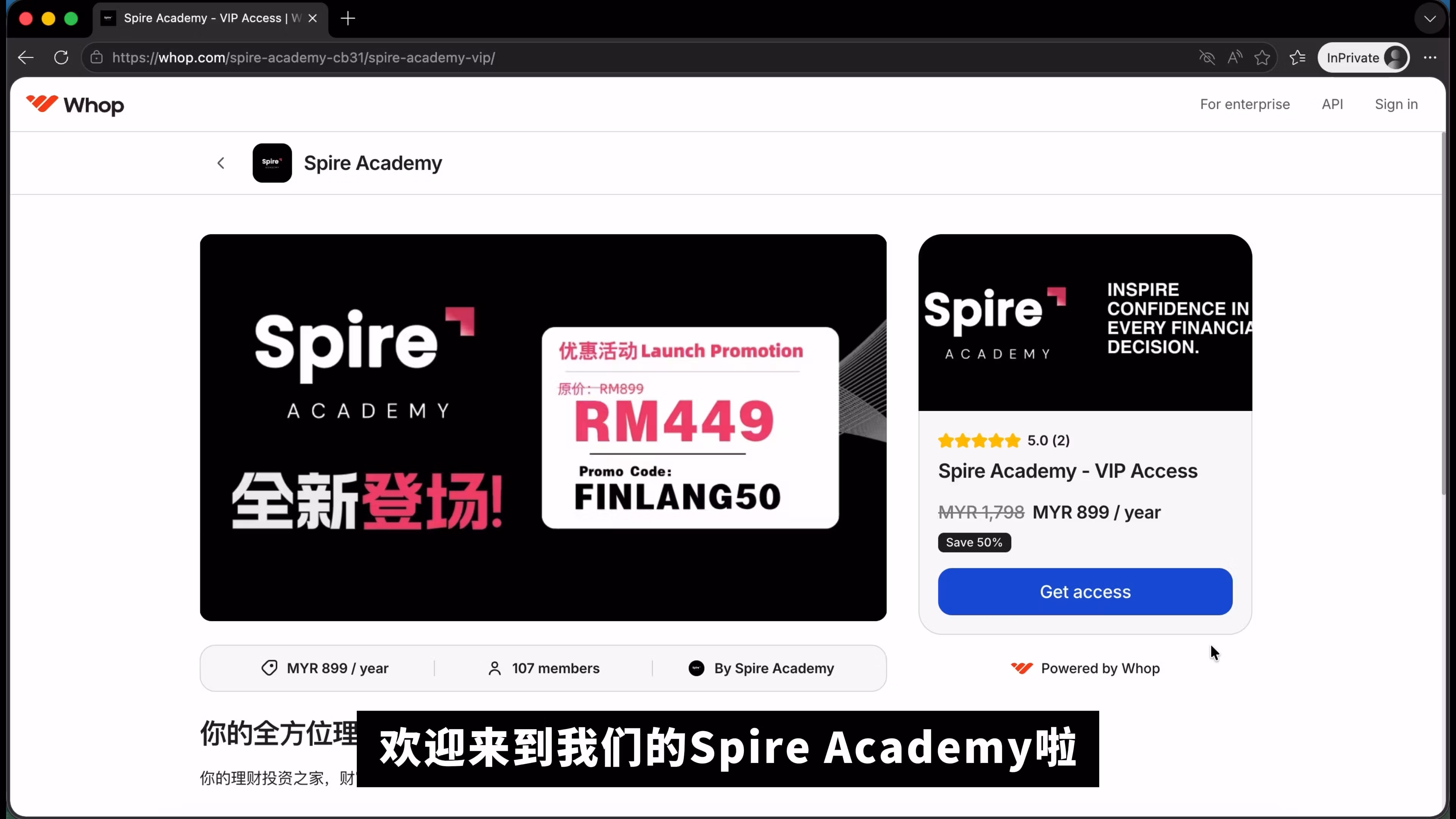 Spire Academy - VIP Access