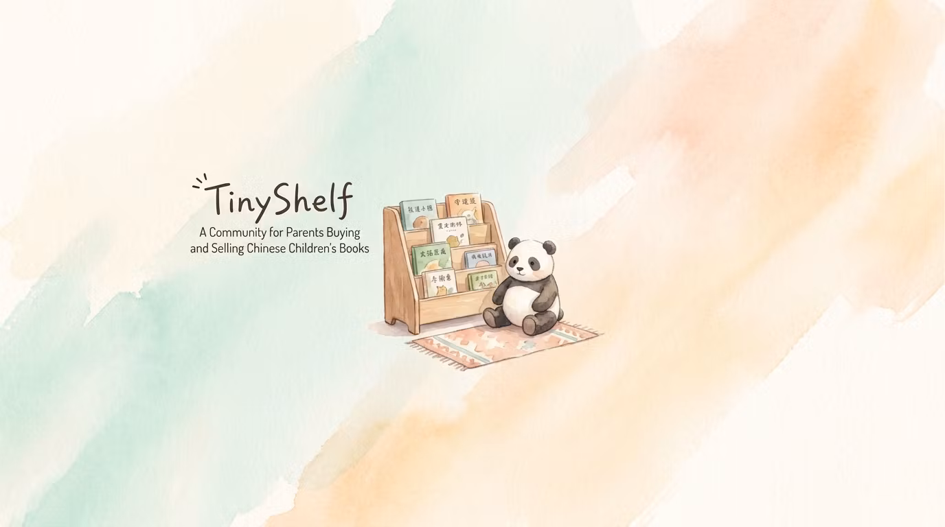 TinyShelf