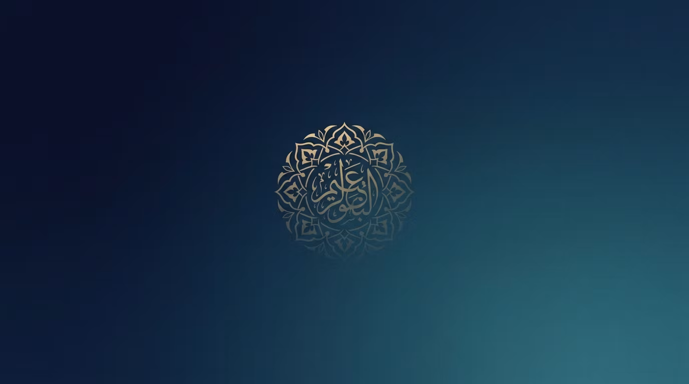 ArabicFlow