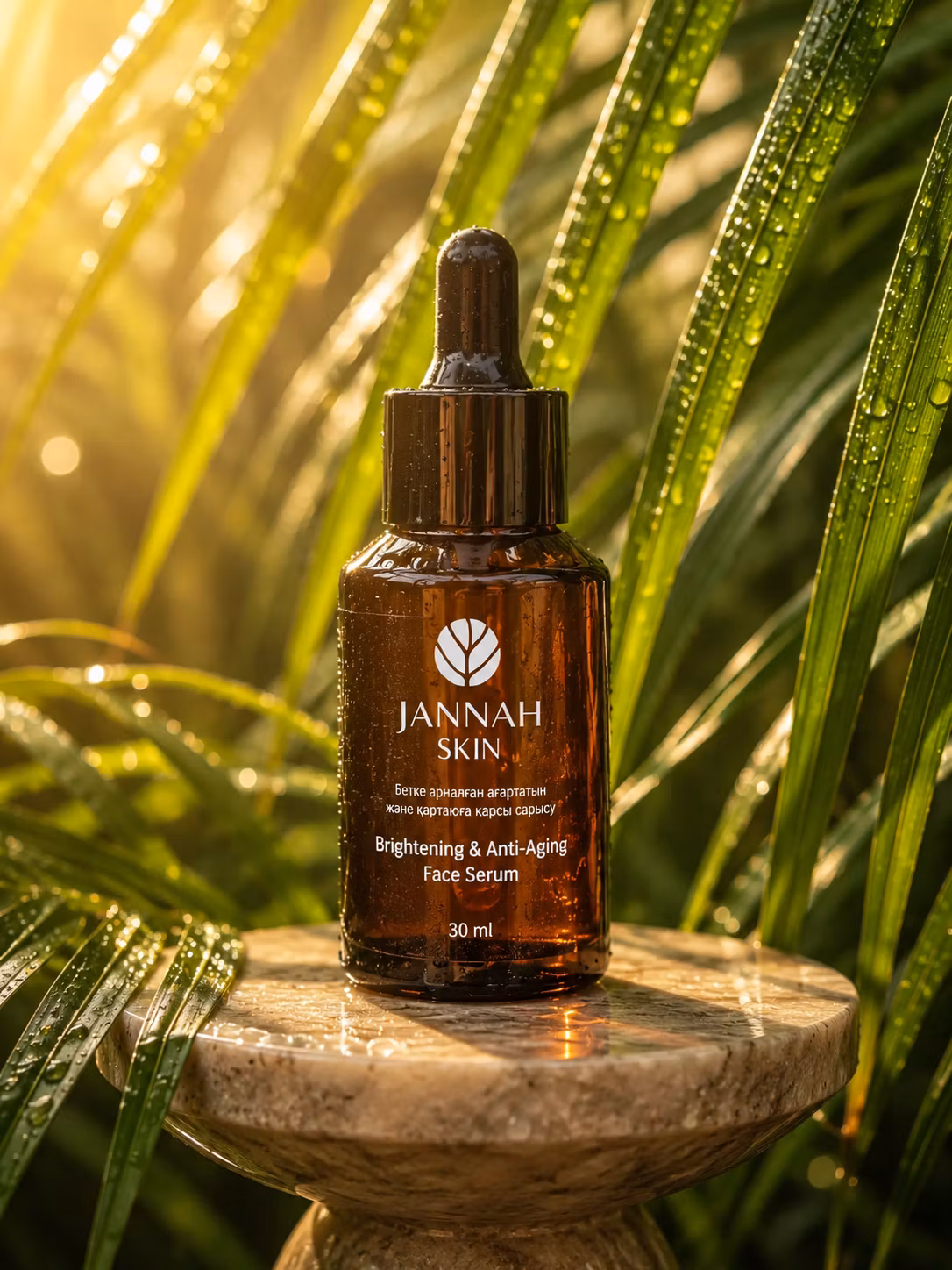Daily Glow Serum