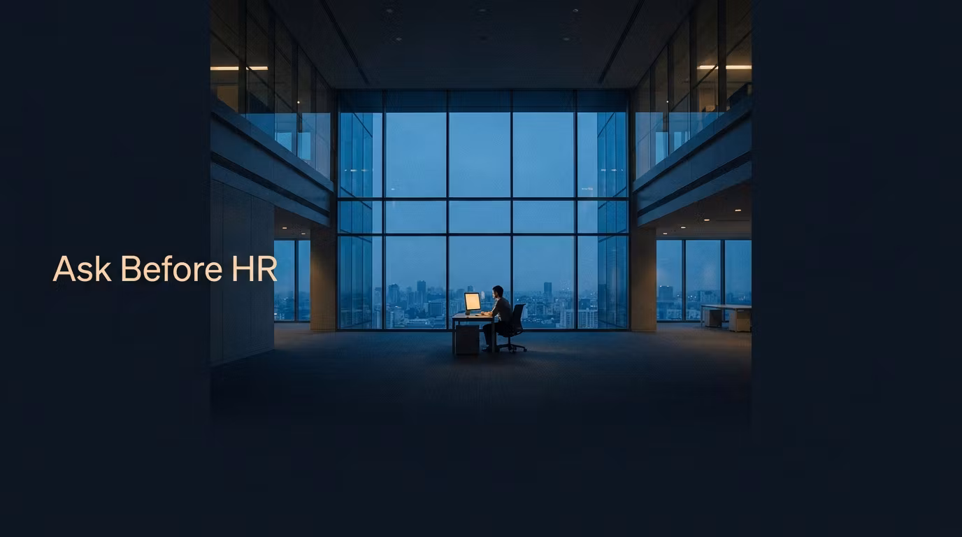 Ask Before HR