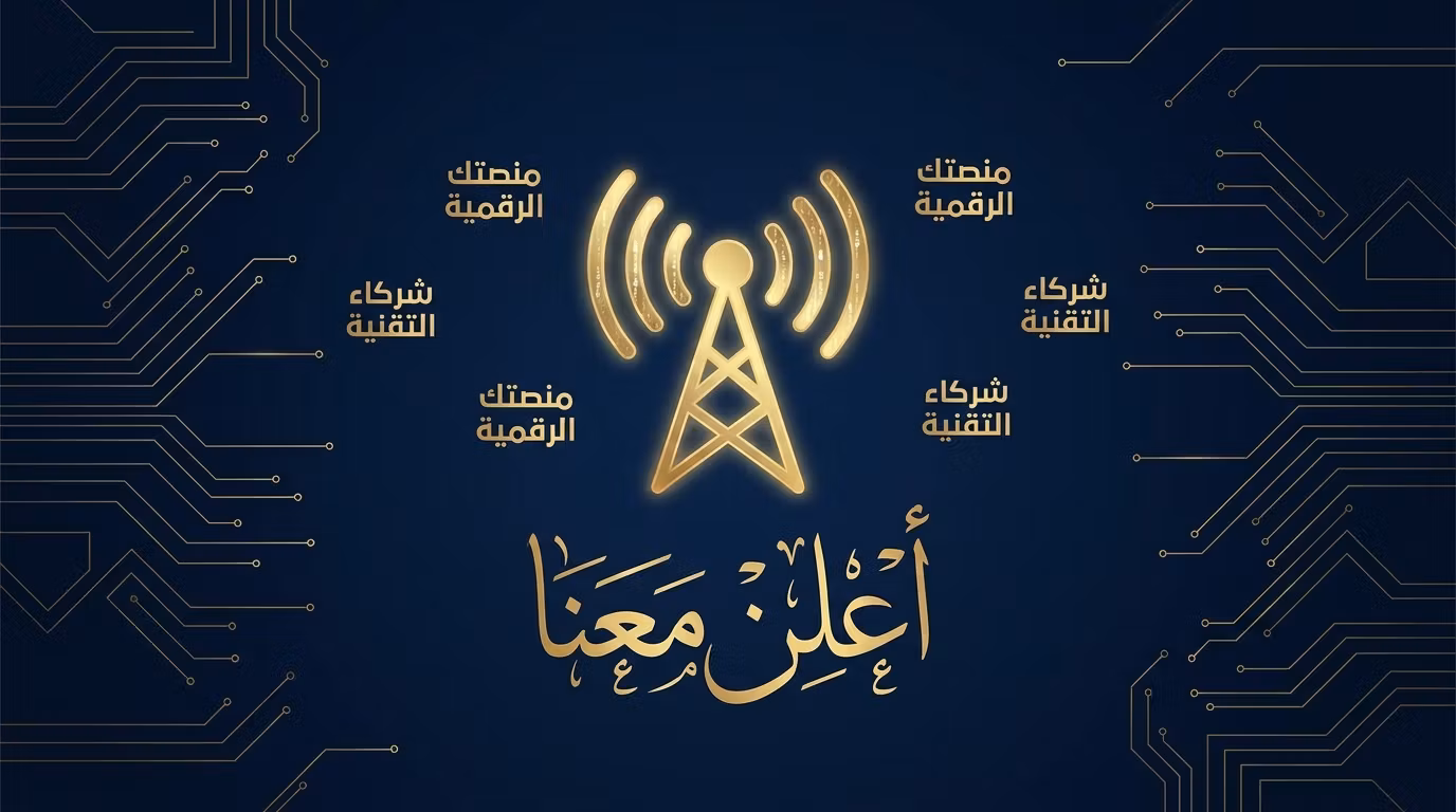 الإعلان في المتصفح الشامل