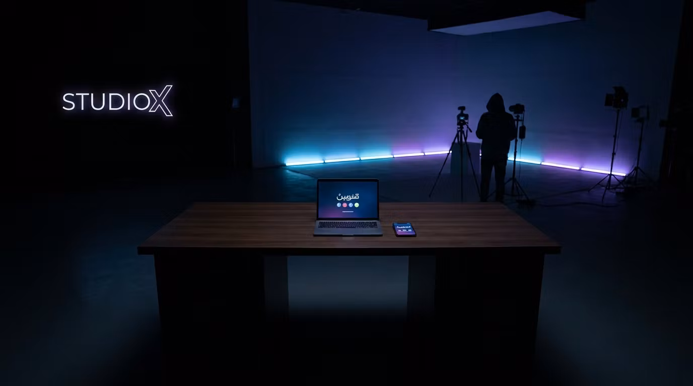 StudioX