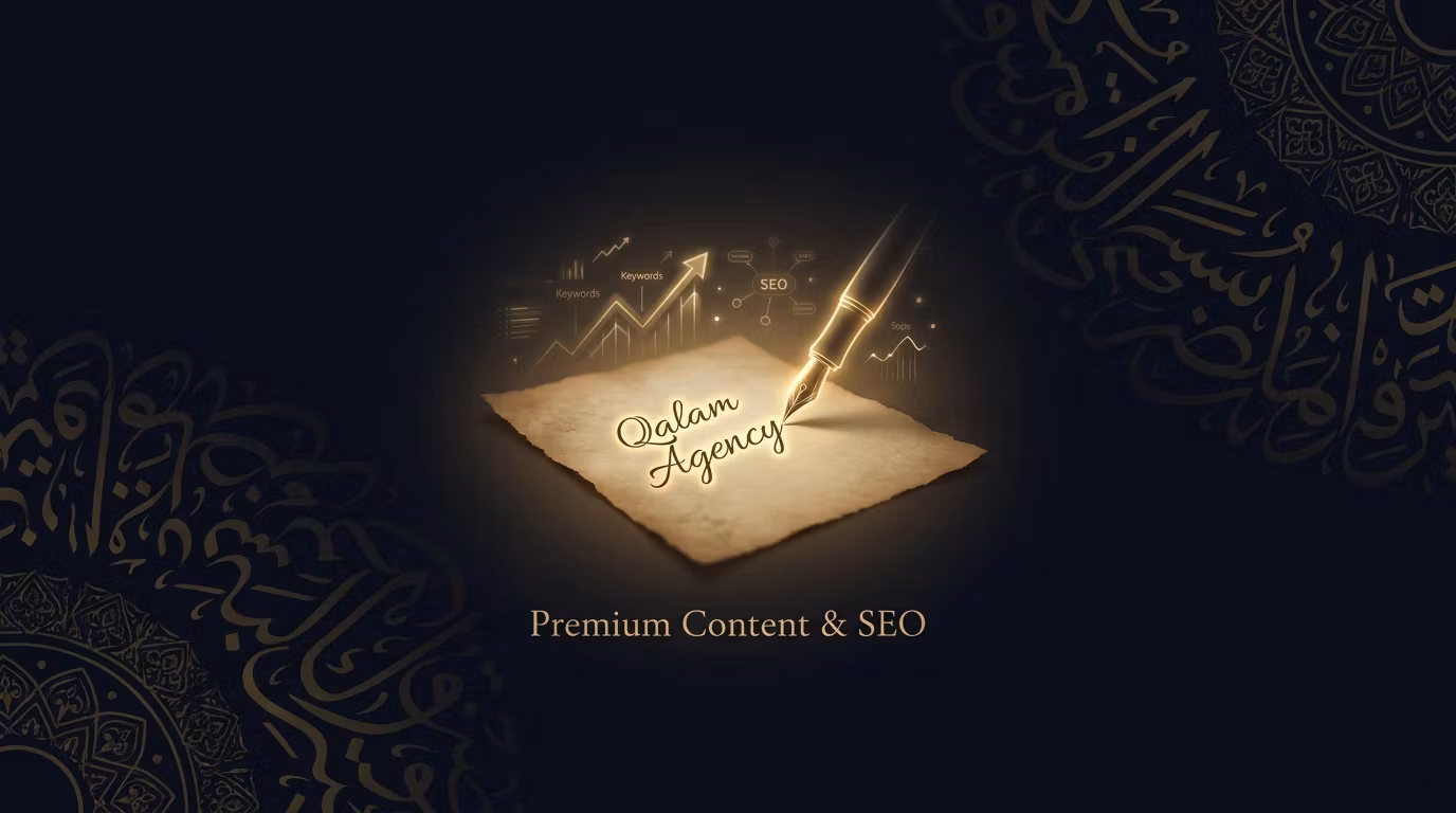 Qalam Agency