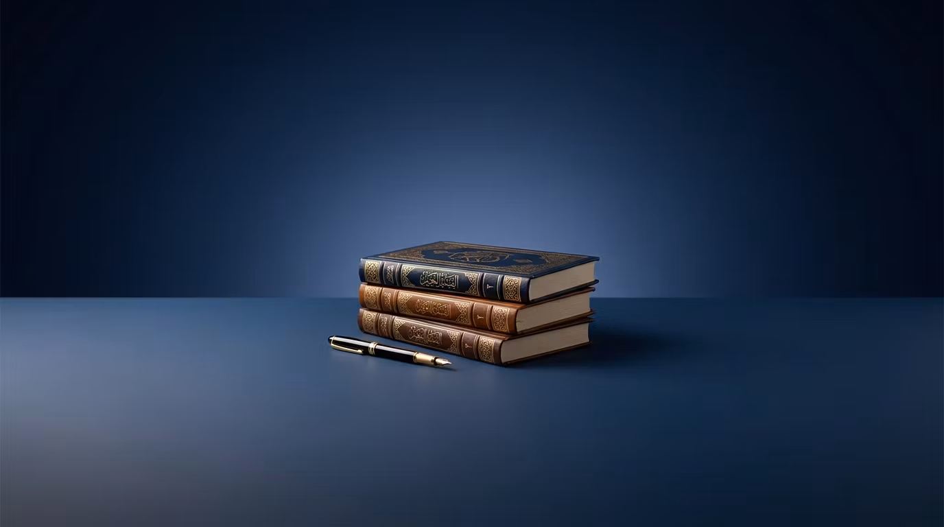 دار إتقان