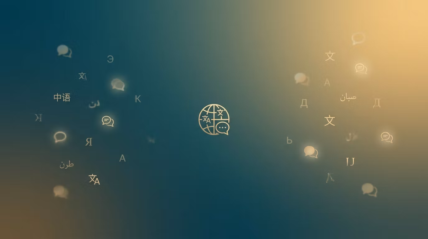 Ahlem Translations