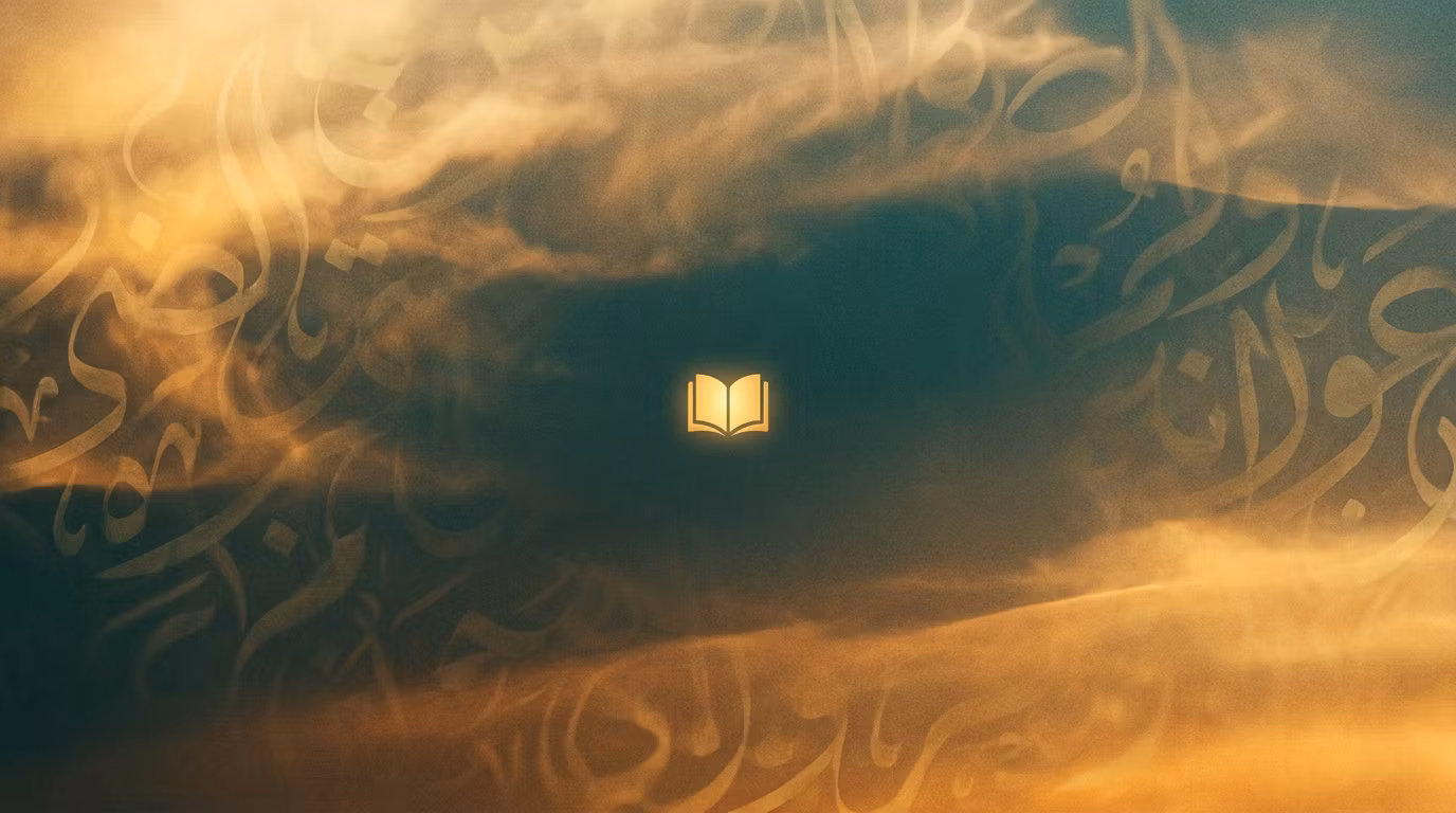 Arabic Coach