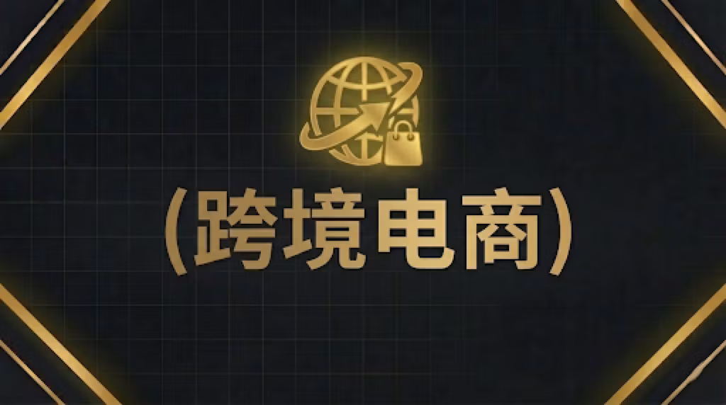 自由Academy