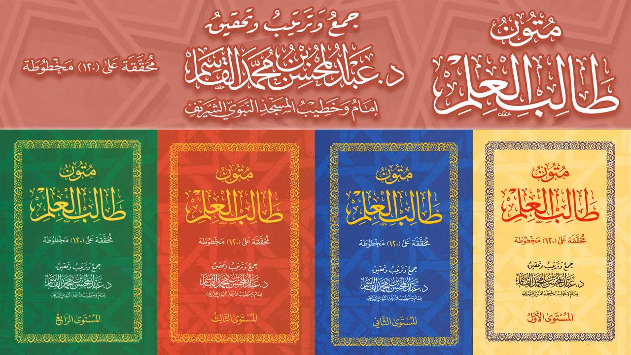 Hikmah Learn