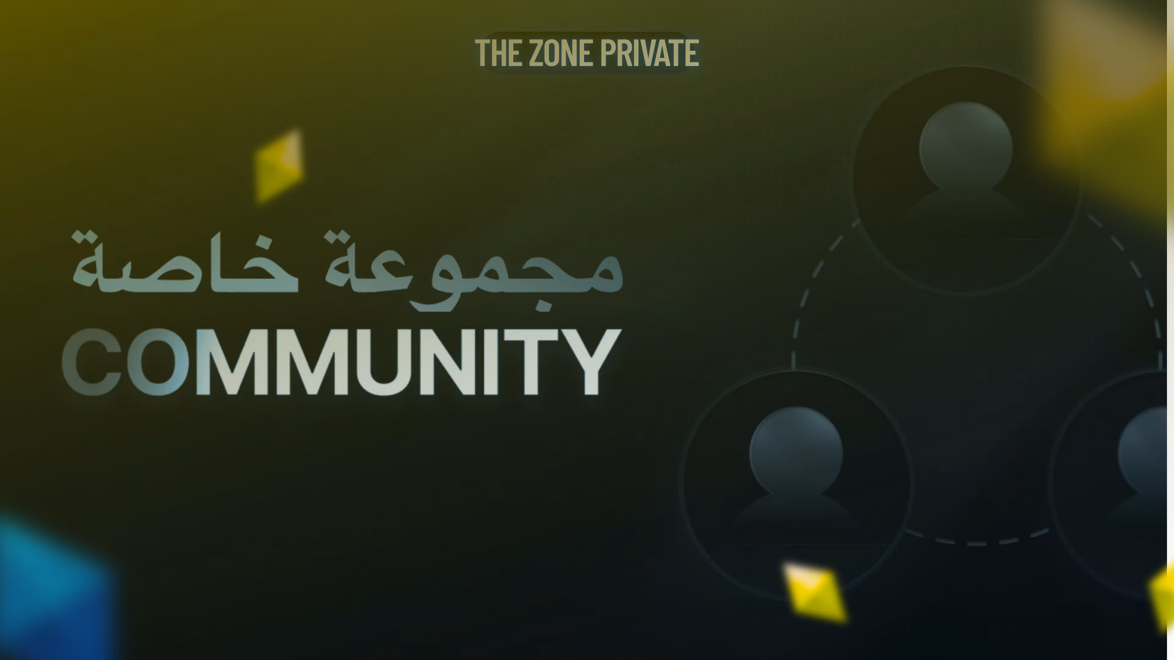THE ZONE