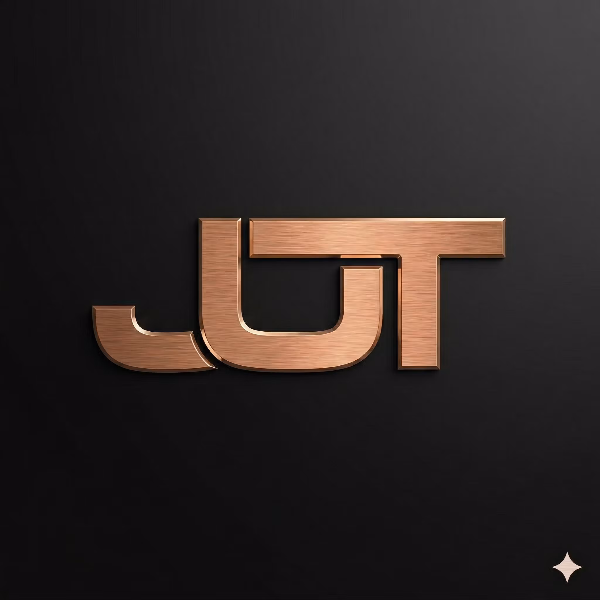 JUSTONETRADER