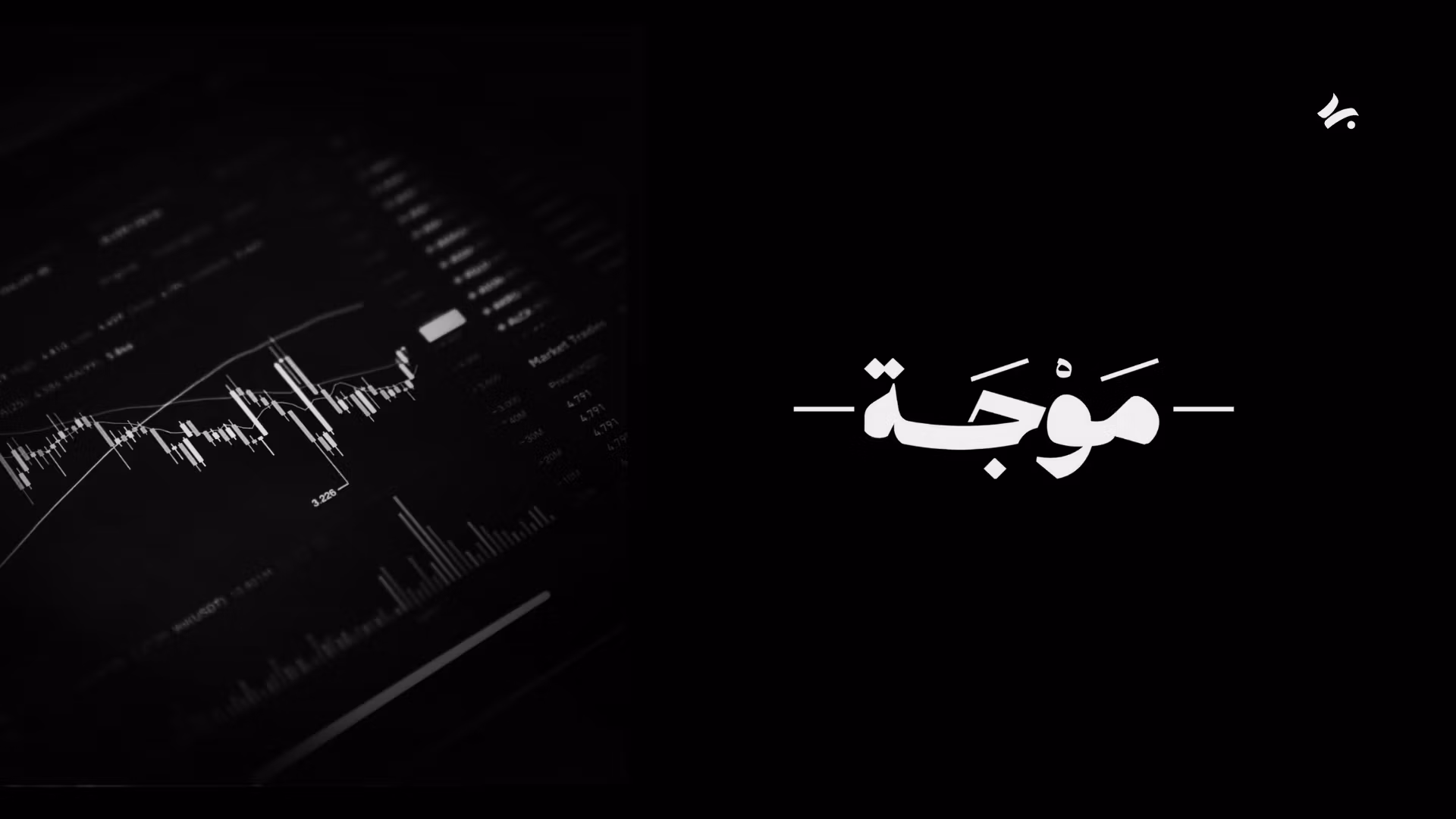 Mowjah Pro - 1 Month