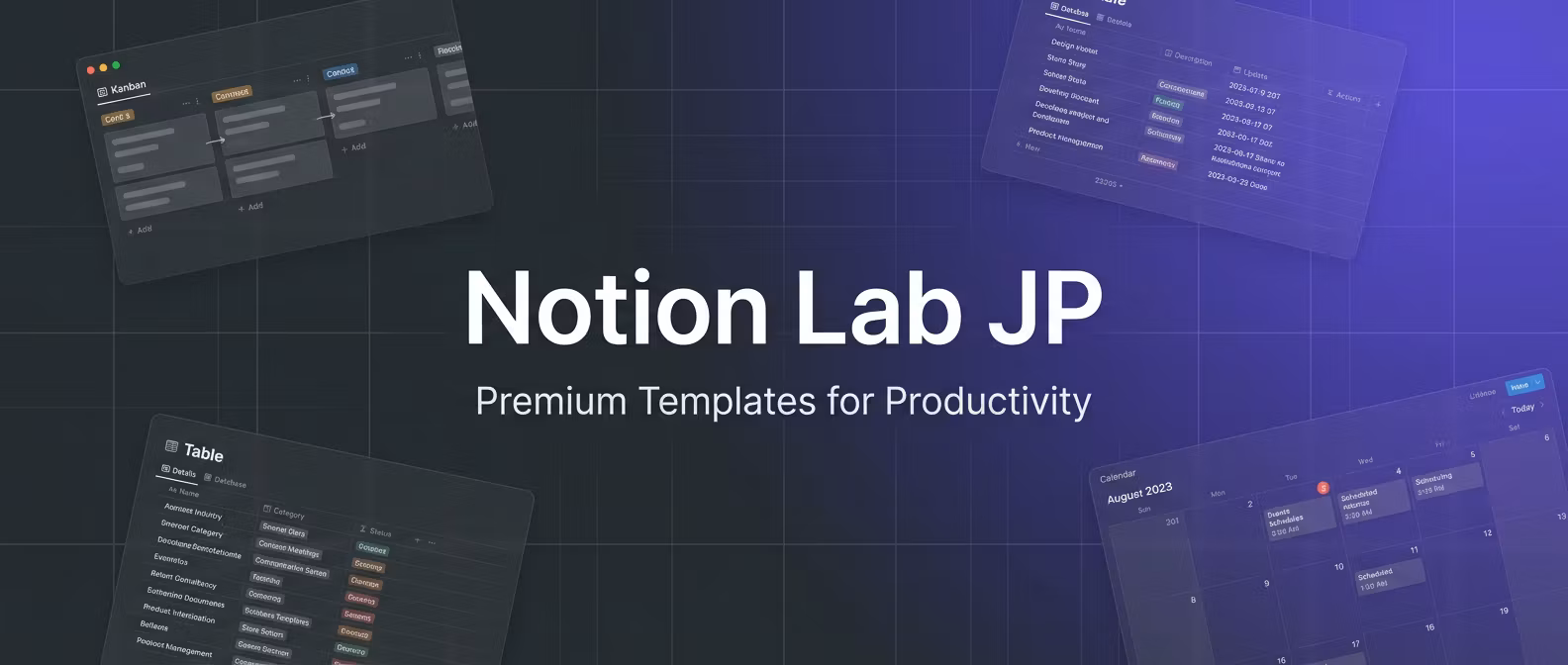 Notion Lab JP