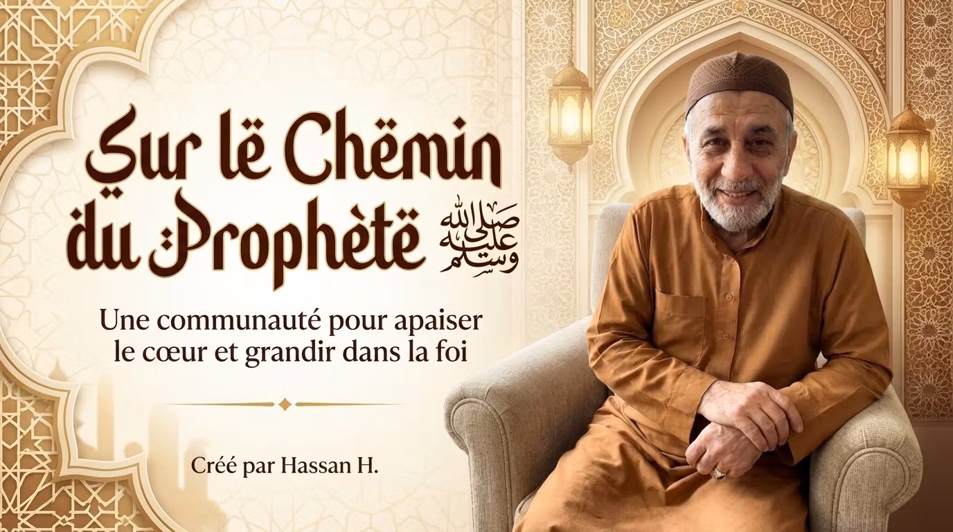 Sur le Chemin du Prophète ﷺ