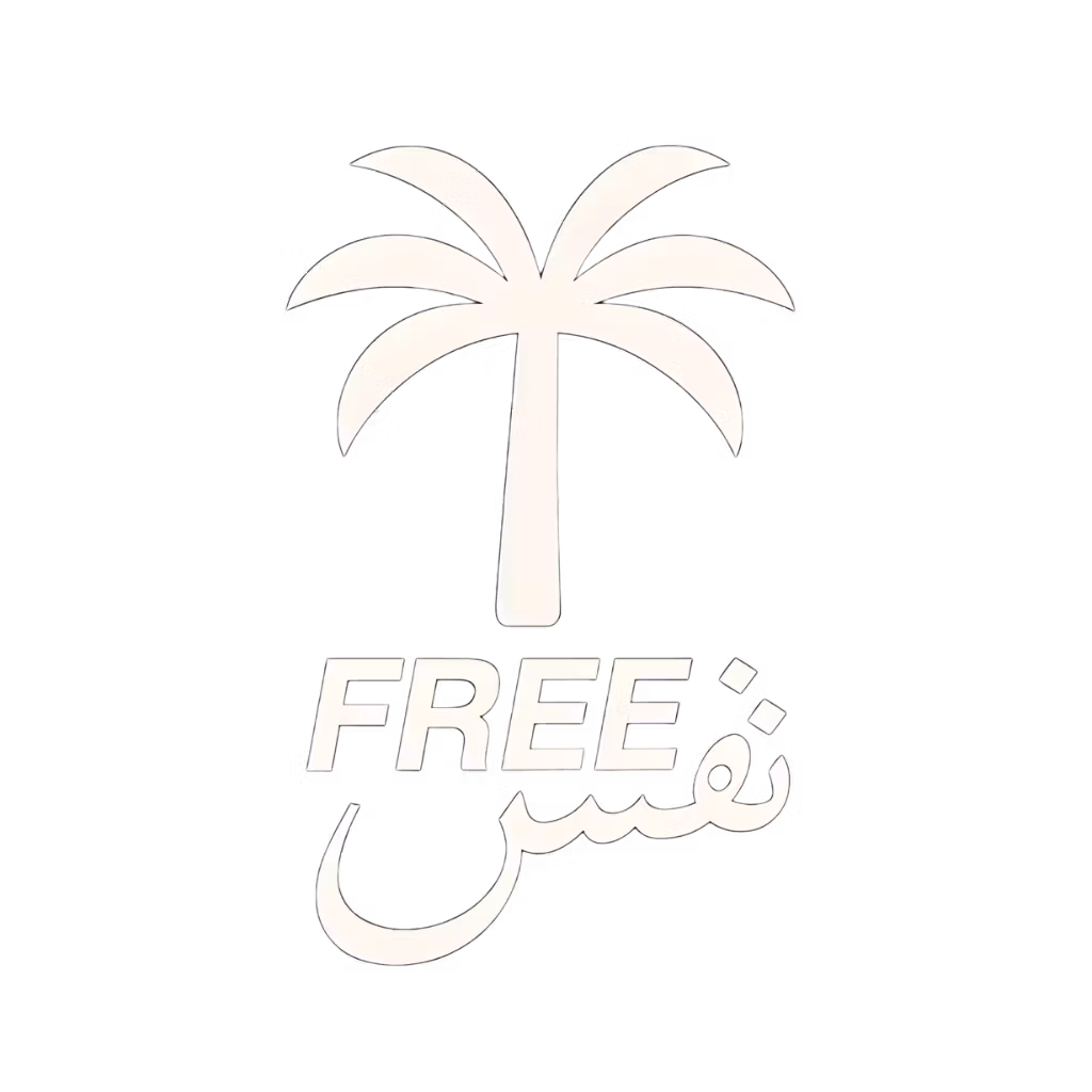 Free Your Nafs
