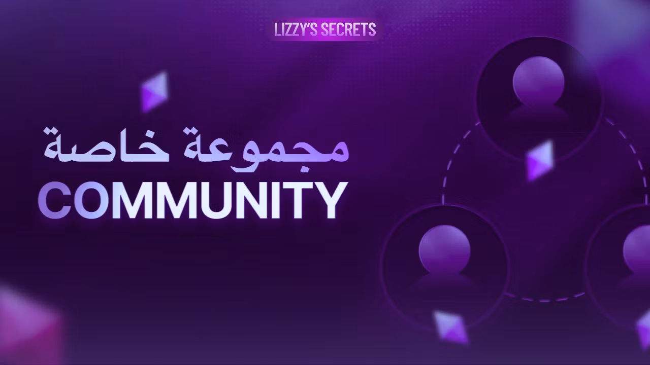 Lizzy's secrets (advanced)