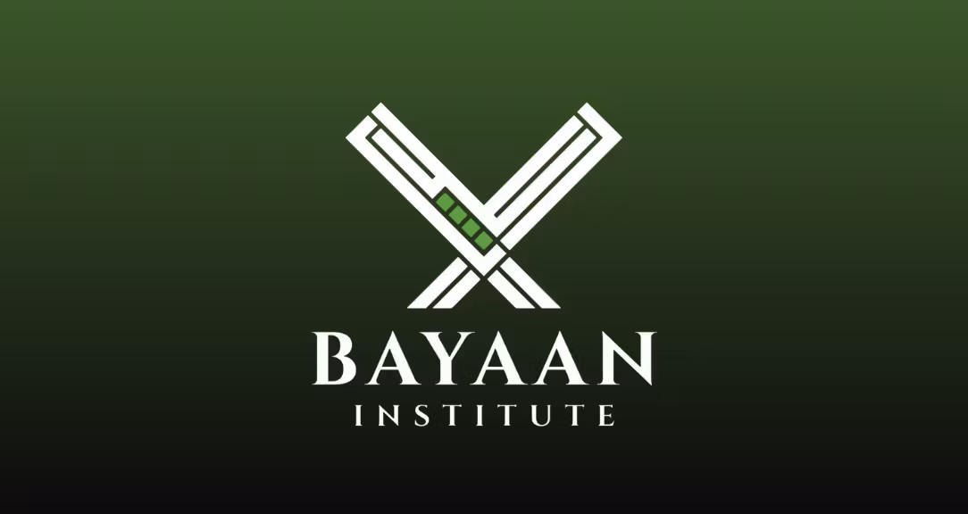 Bayaan Institute Arabic Accelerator