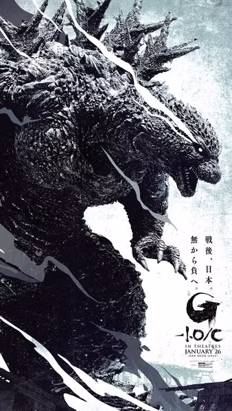 Print Your Imagination 