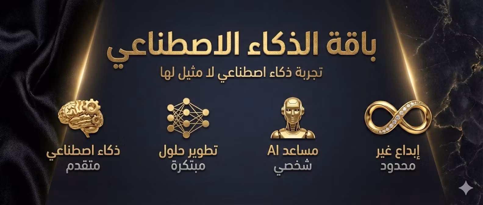 العسل الملكي