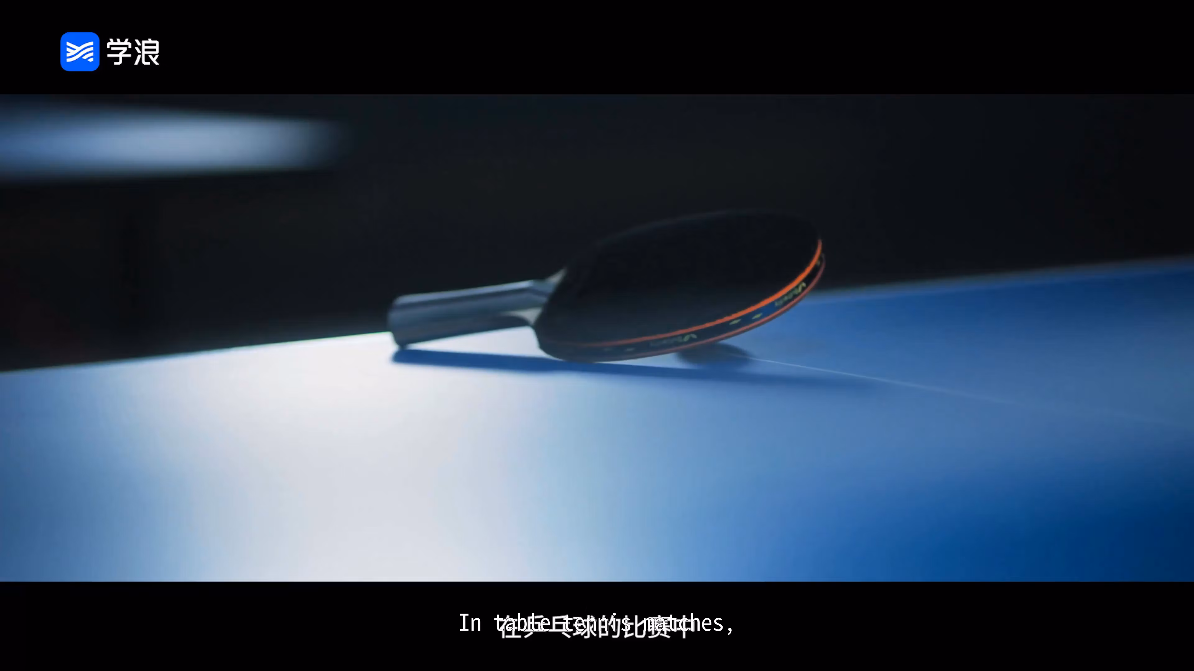 Basic table tennis course