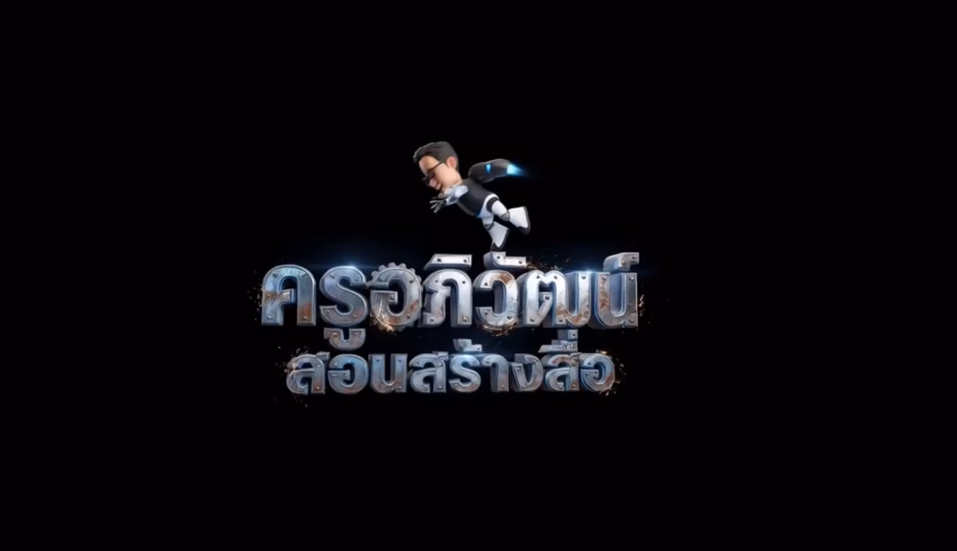 สายฟรีได้เฮ สร้างคลิปด้วย Grok Free ไม่มีลิมิต