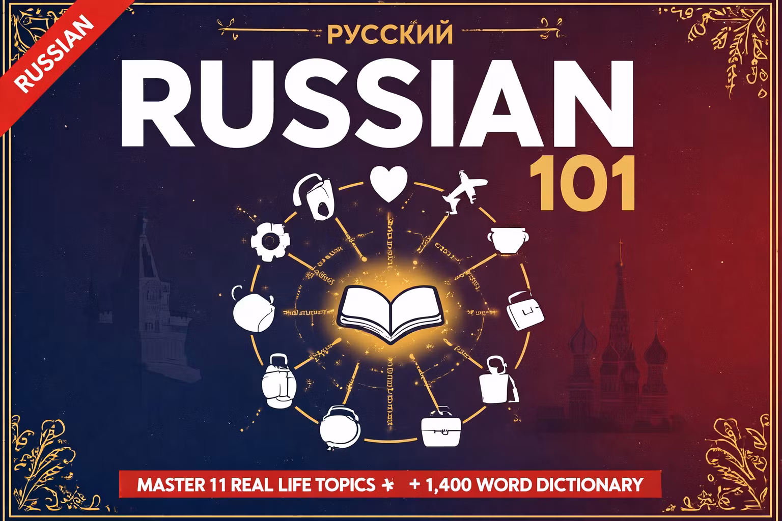 Russian 101