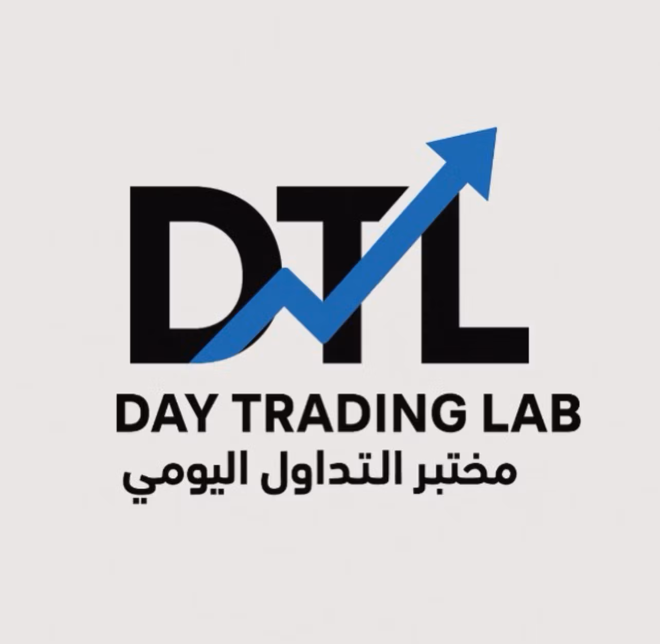 مُختبر التداول اليومي DTL 