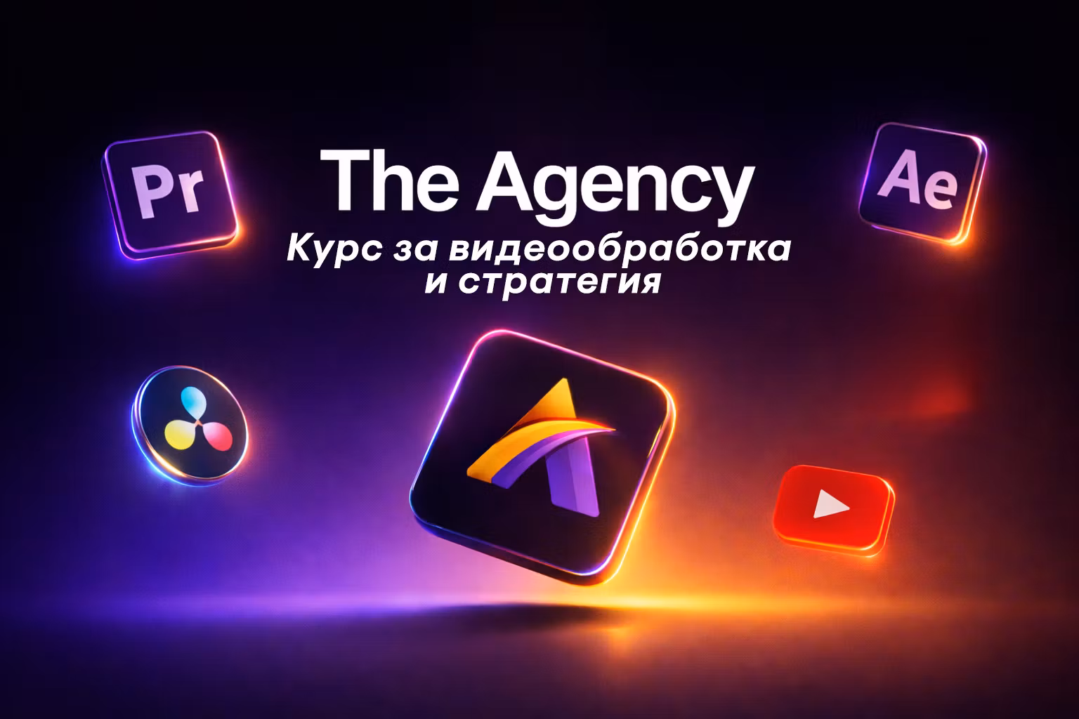 The Agency