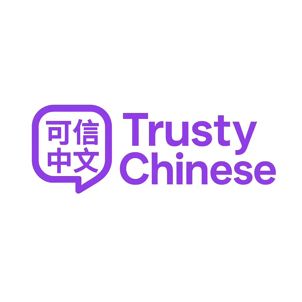 Mandarin Mastery 