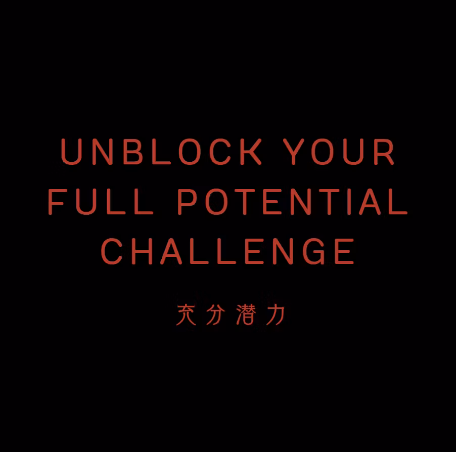 Unblock Your Full Potential