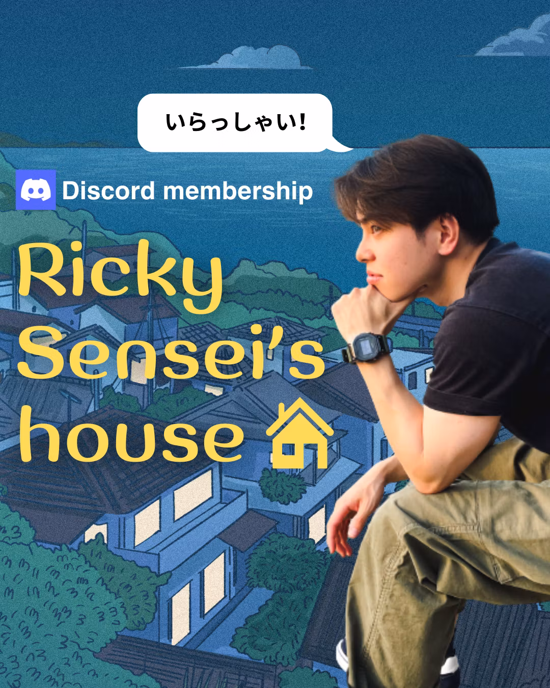 Ricky Sensei's House Premium