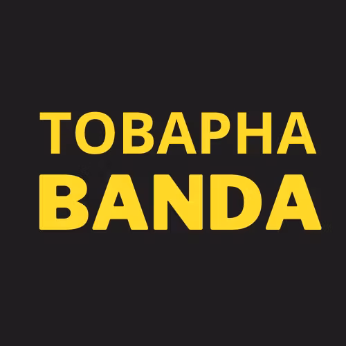 Товарна BANDA