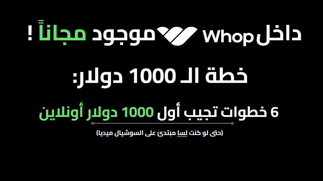 Content to Cash: Starter Guide