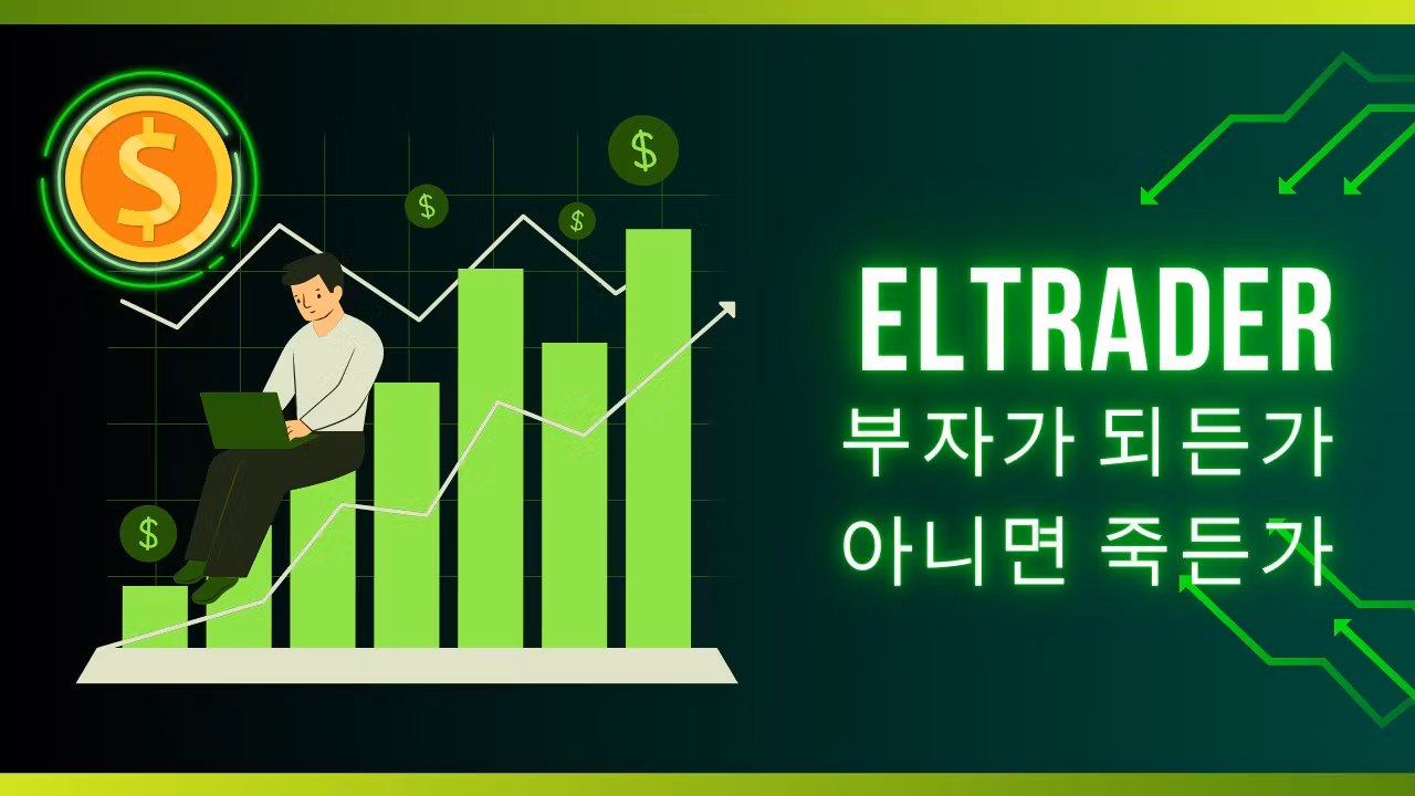 Eltrader Monthly