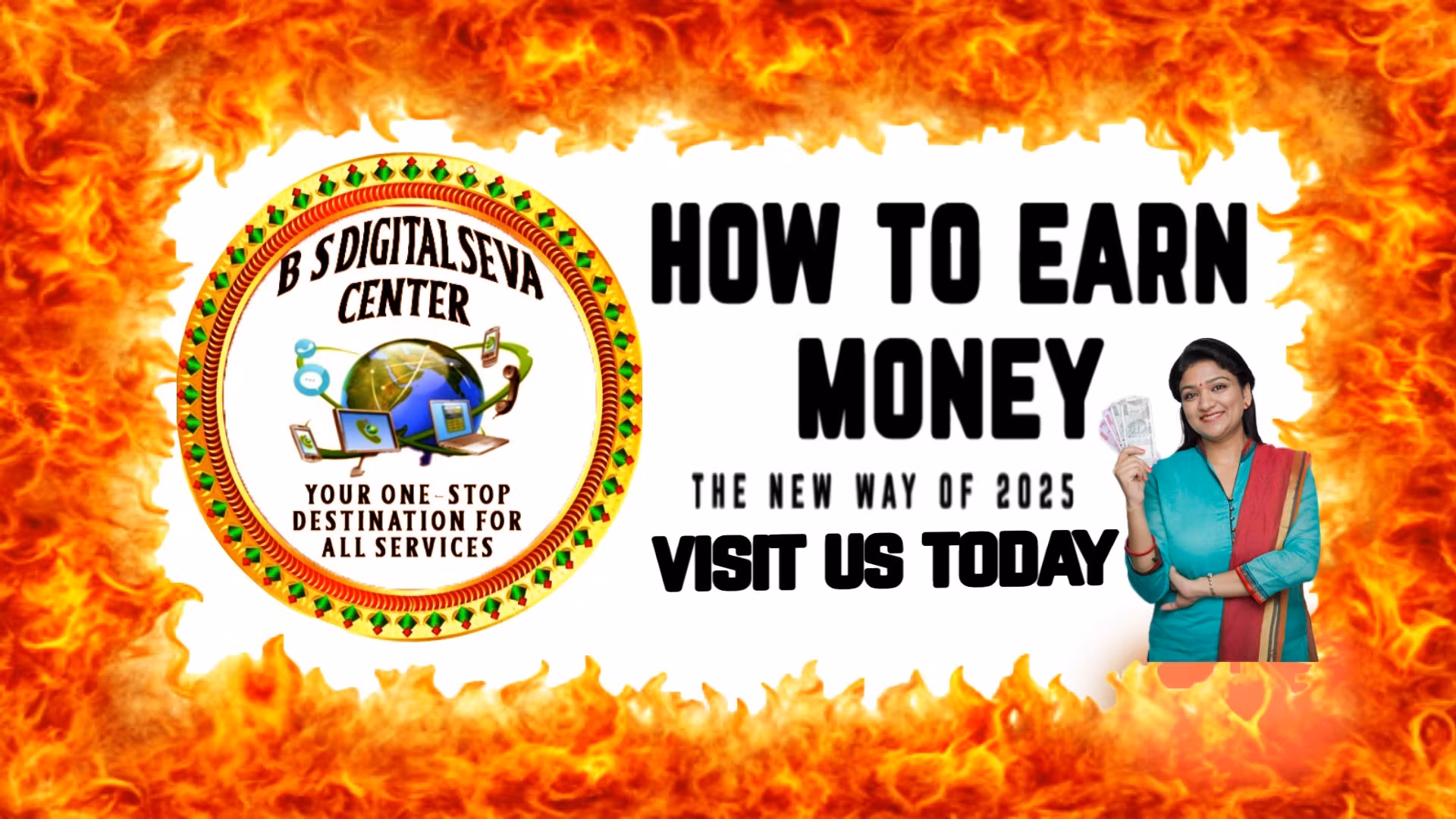 bs digital seva center