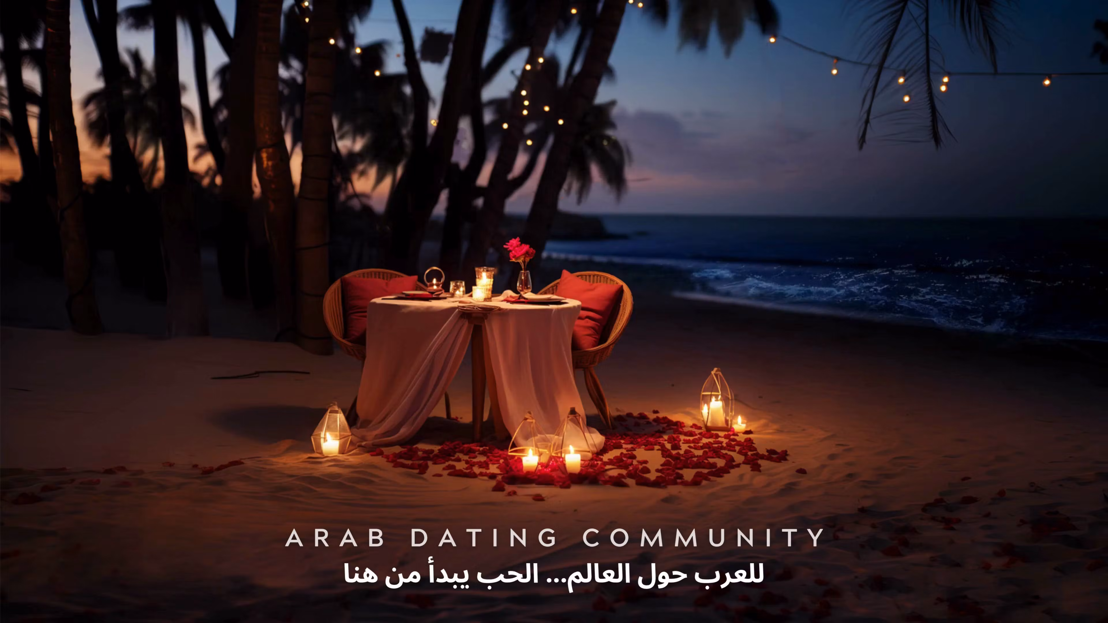 Arab dating community