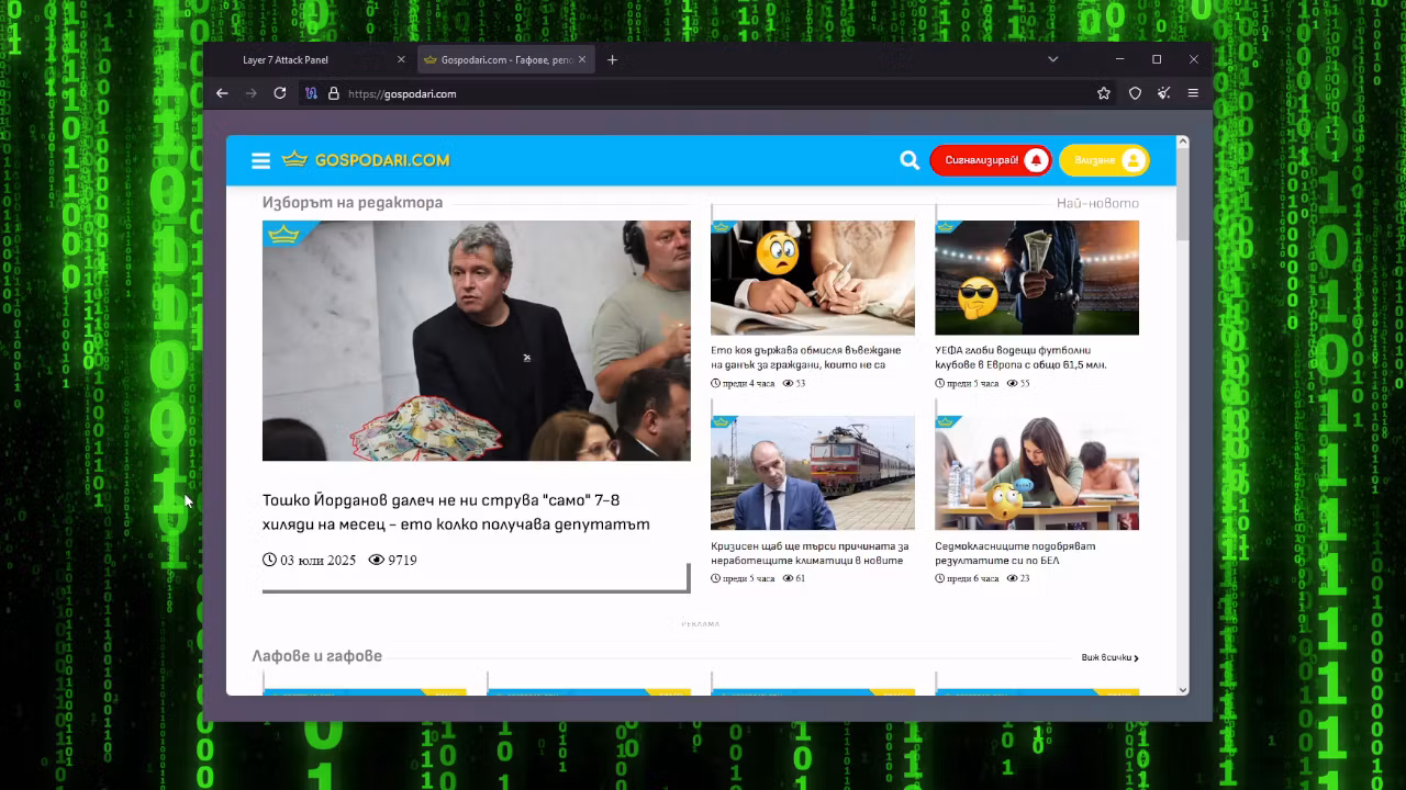 GEOP│Bulgarian Ethical Hacking