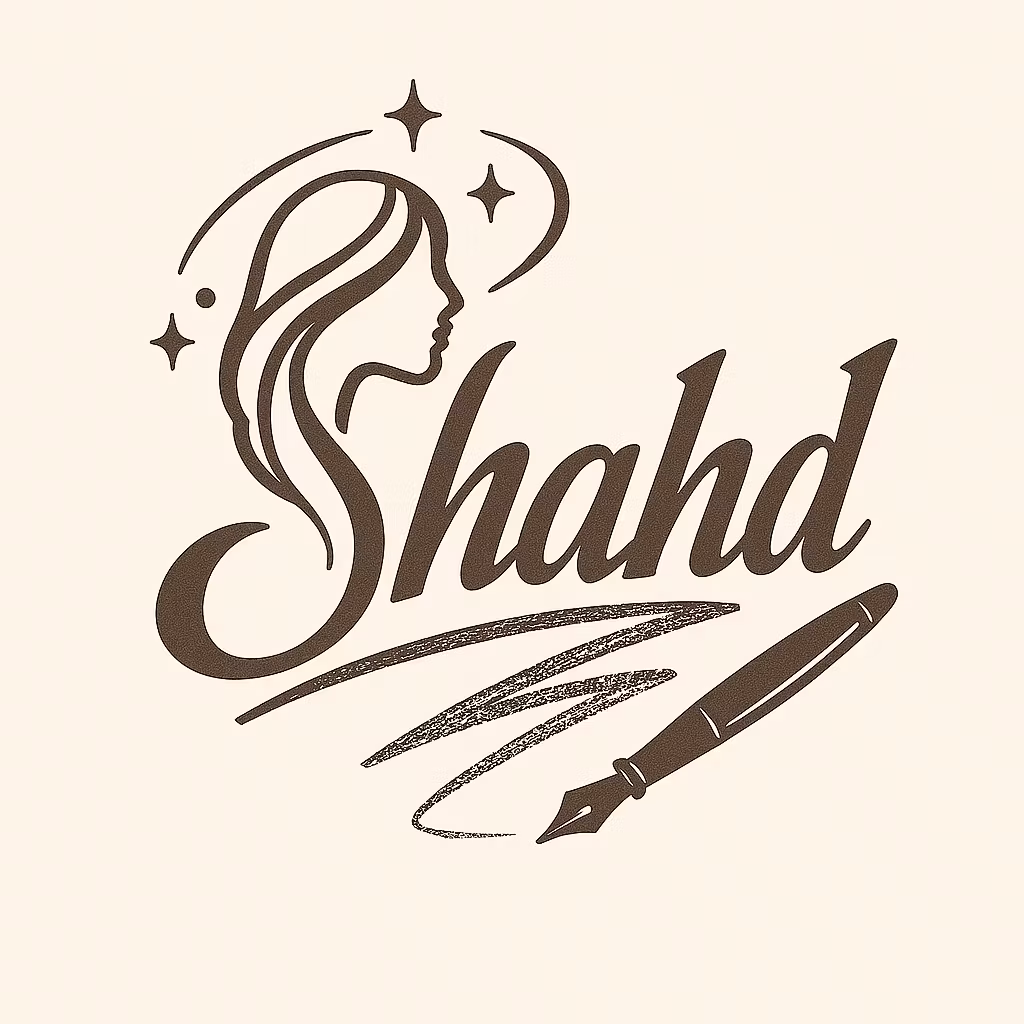 عقلٌ بين السُّطور