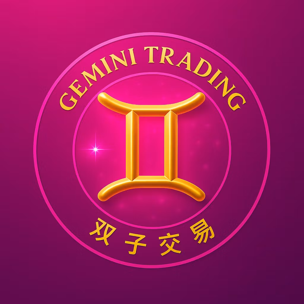 Gemini Trading Discord Srvc