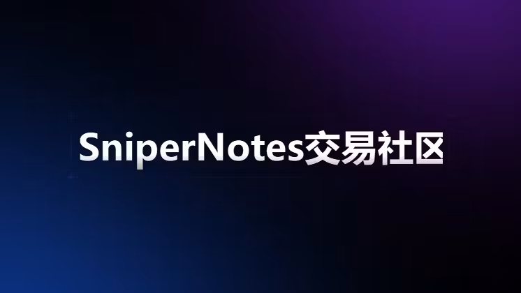 SniperNotes VIP Monthly access